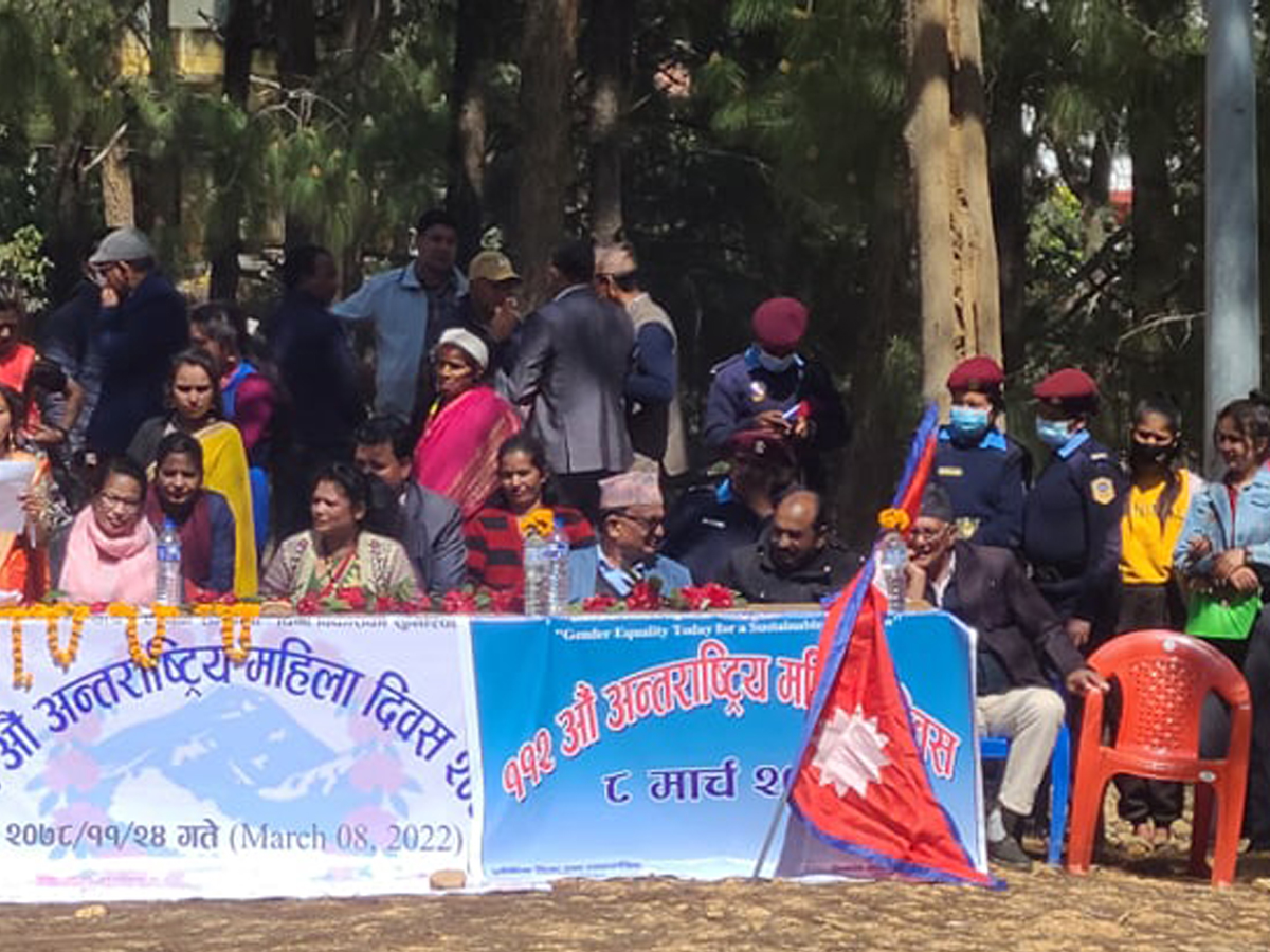 बैतडीमा पनि अन्तर्राष्ट्रिय महिला दिवस मनाइयो